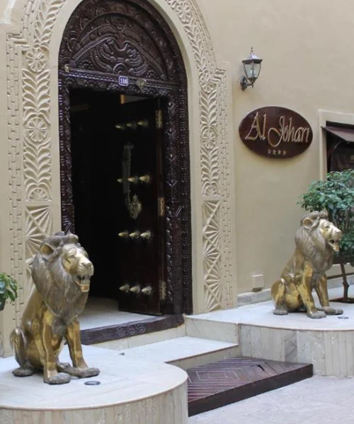 Al Johari Boutique & Spa